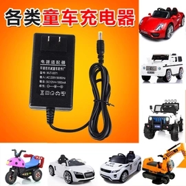 天威電池6V12V兒童電動車玩具遙控摩托汽車童車充電器電源適配器