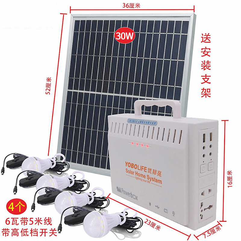 太陽能電池板發電機 戶外光伏充電鋰電池220V全套